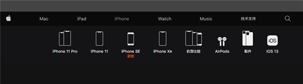 再见：<a href='https://www.apple.com/cn/' target='_blank'><u>苹果</u></a>中国官网下架iPhone 8、8 Plus！