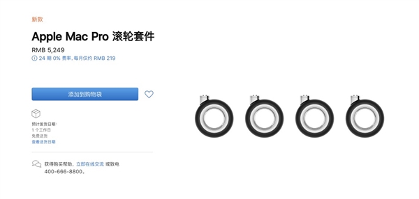 <a href='https://www.apple.com/cn/' target='_blank'><u>苹果</u></a>Mac Pro正式支持选配AMD W5700X显卡：两个售价12000