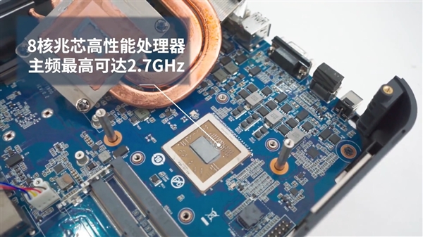 国产兆芯CPU＋统信OS！锐捷迷你机拆解、兼容性实测