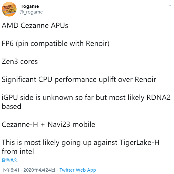 AMD下一代锐龙APU实锤！Zen3、RDNA2绝配