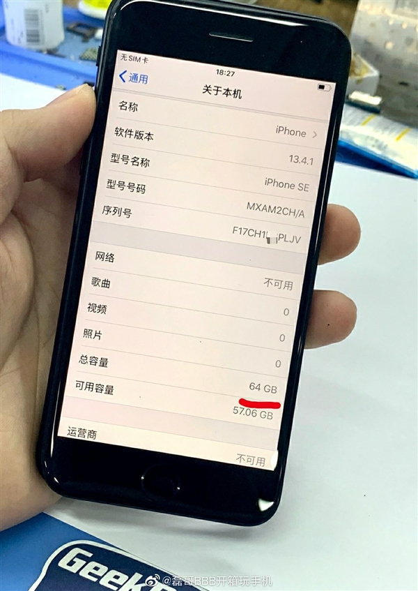 iPhone SE成功扩容！64GB秒变512GB