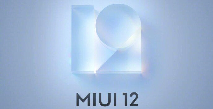 爆料汇总：MIUI12明天发布 雷军“惊艳”点评