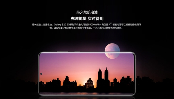 三星Note 20被曝首发Exynos 992：性能比骁龙865还强