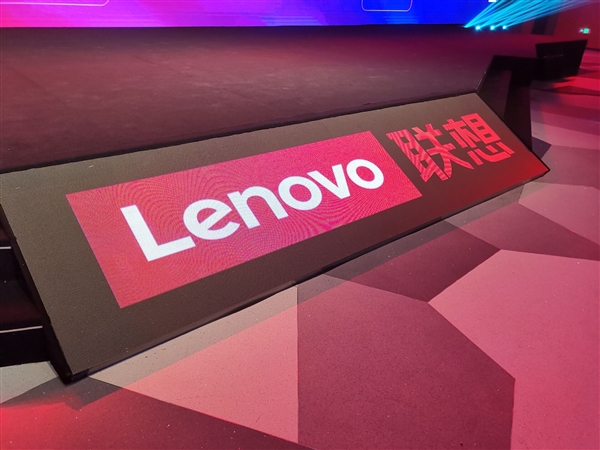 <a href='https://www.lenovo.com.cn/' target='_blank'><u>联想</u></a>小新15 2020锐龙版官宣：最高8核16线程 16G+512G