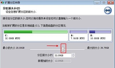 电脑C盘容量不够了？教你无损扩大系统盘空间