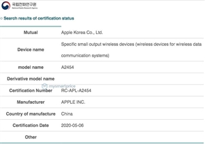 <a href='https://www.apple.com/cn/' target='_blank'><u>苹果</u></a>Powerbeats Pro 2耳机通过韩国认证：WWDC发布？