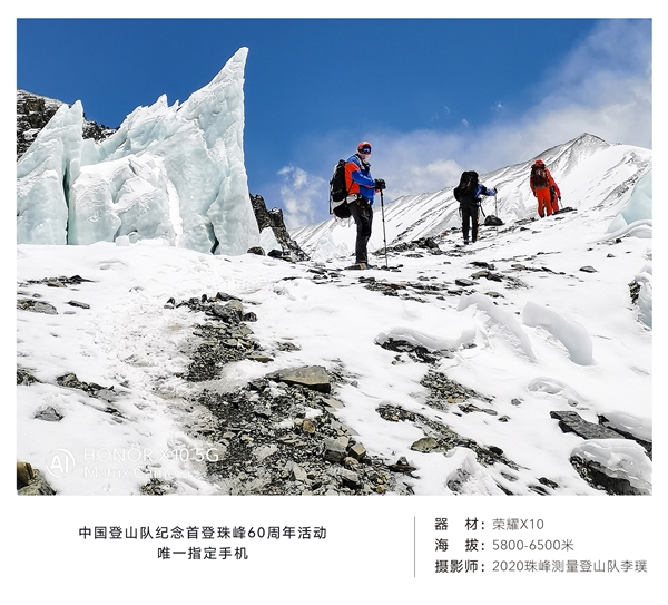 荣耀X10珠峰“魔鬼营地”5G实测：最高狂飙1617Mbps