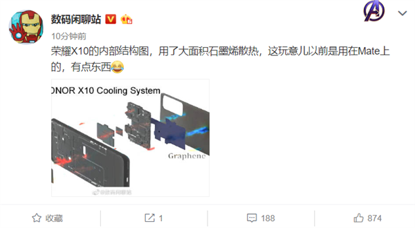 荣耀X10珠峰“魔鬼营地”5G实测：最高狂飙1617Mbps