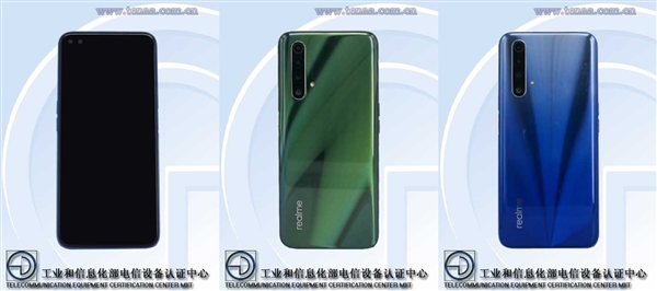 <a href='https://www.realme.com/' target='_blank'><u>realme</u></a>两款新机通过工信部认证：规格证件照曝光