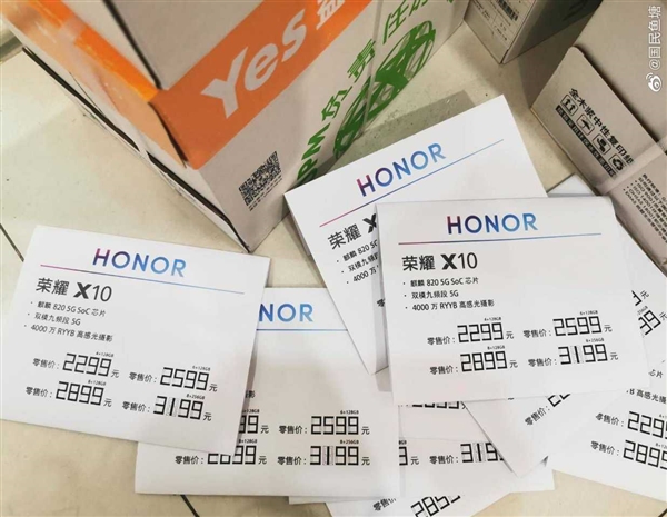 麒麟820+Mate 30同款主摄 荣耀X10价格曝光：2299起