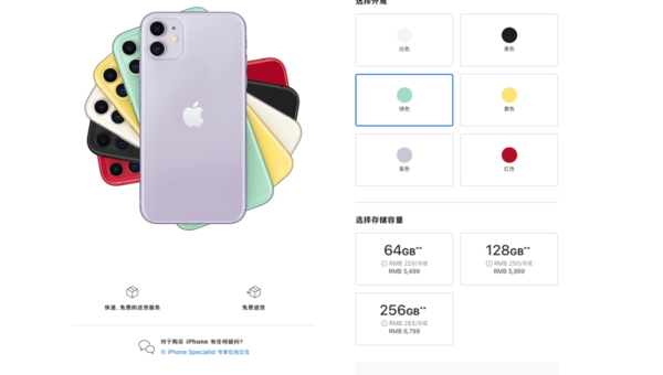 iPhone 12系列价格前瞻：起售价649美元 比iPhone 11更便宜