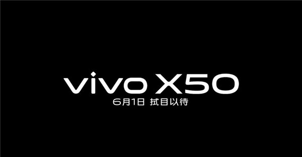 防抖效果显著提升 vivo新旗舰X50系列将内置微云台