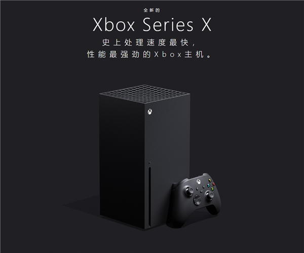 新Xbox X国行亮相微软官网：性能最强劲主机登场