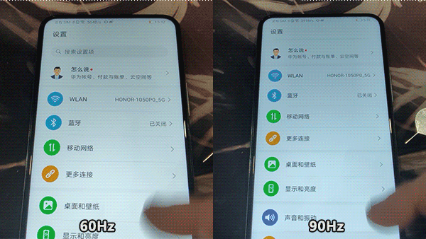 90Hz与60Hz到底差距在哪里？荣耀X10实测揭晓答案