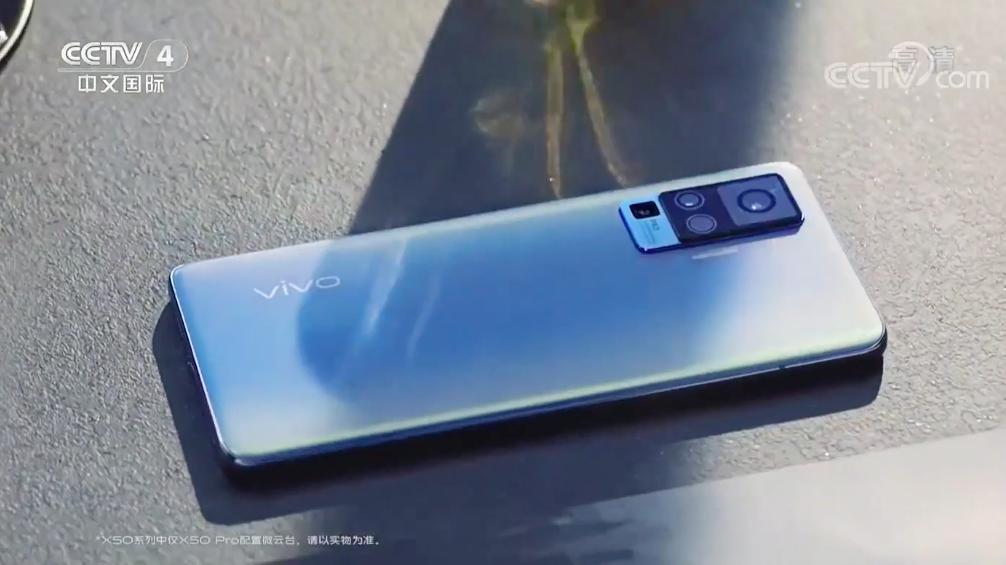 专业人像+60倍超级变焦 vivo X50系列打造全焦段智慧影像