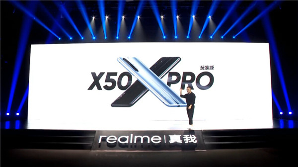 全球3500万用户量 realme 真我X50 Pro 玩家版等八款潮玩新品亮相
