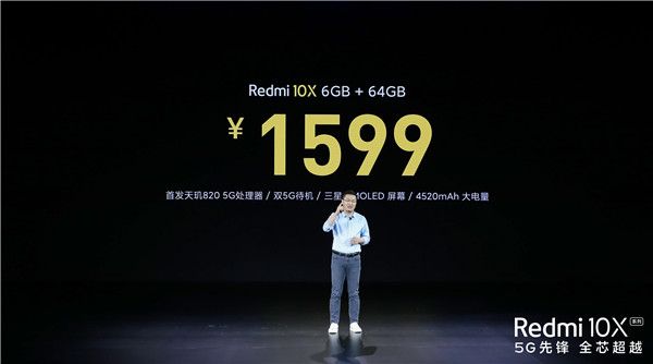入手门槛从5000元降至1500元，还有什么理由不选5G手机