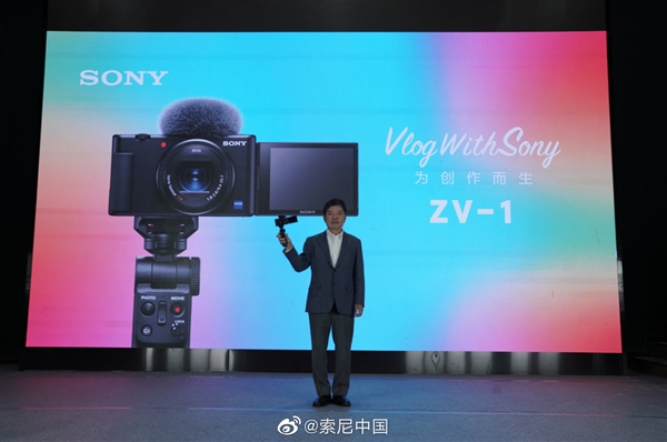 索尼发布Vlog相机ZV-1：首款侧翻屏、支持4K人眼追焦 5199元起