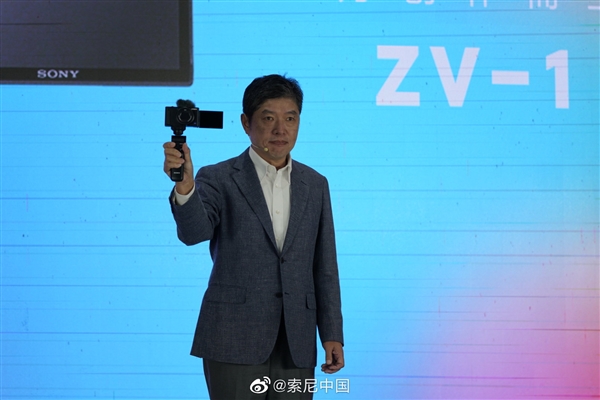 索尼发布Vlog相机ZV-1：首款侧翻屏、支持4K人眼追焦 5199元起