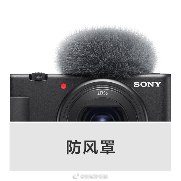 索尼发布Vlog相机ZV-1：首款侧翻屏、支持4K人眼追焦 5199元起