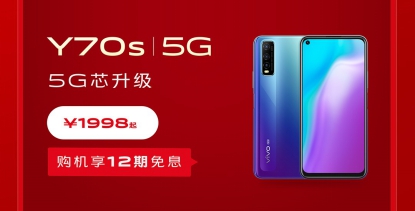 年中狂欢钜惠来袭 vivo 618开门红省钱攻略看这里