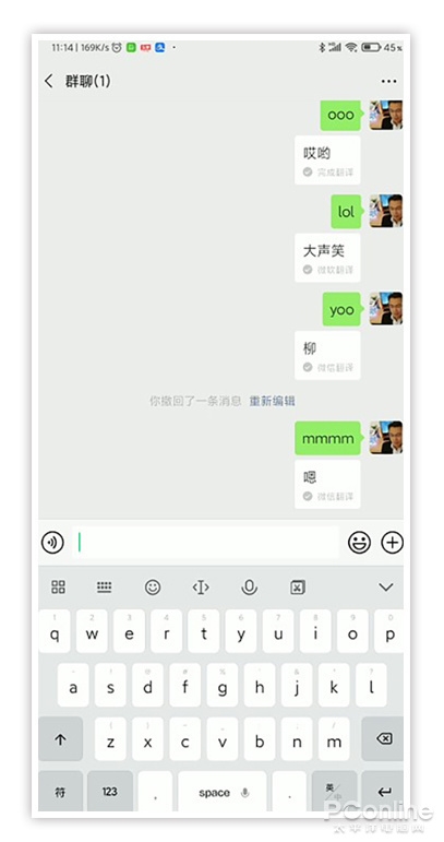 老用户也未必知！微信竟隐藏着这么多实用技巧