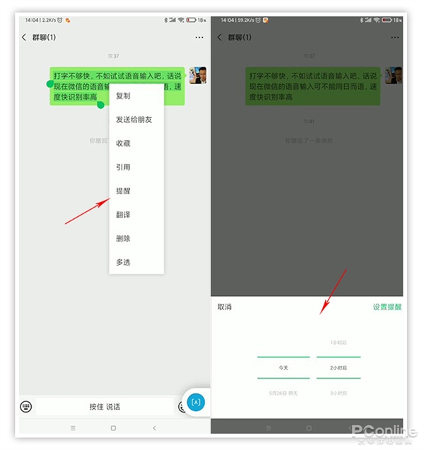 老用户也未必知！微信竟隐藏着这么多实用技巧