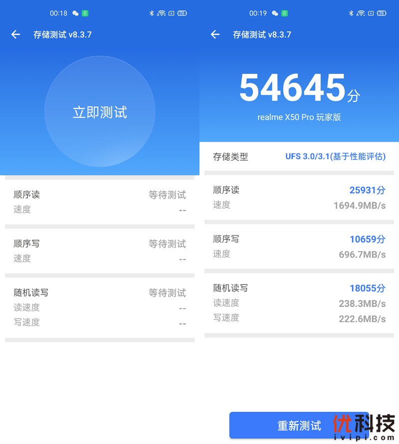 专为真粉玩家打造 realme X50 Pro玩家版优科技评测