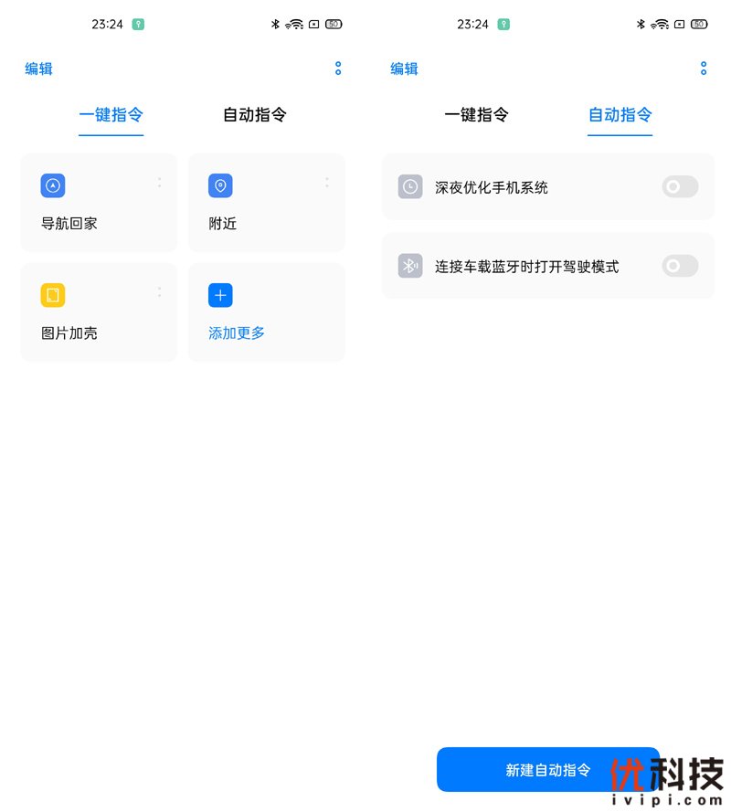 专为真粉玩家打造 realme X50 Pro玩家版优科技评测