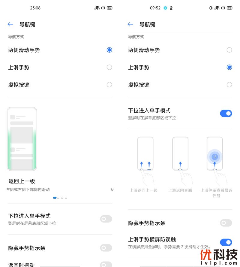 专为真粉玩家打造 realme X50 Pro玩家版优科技评测