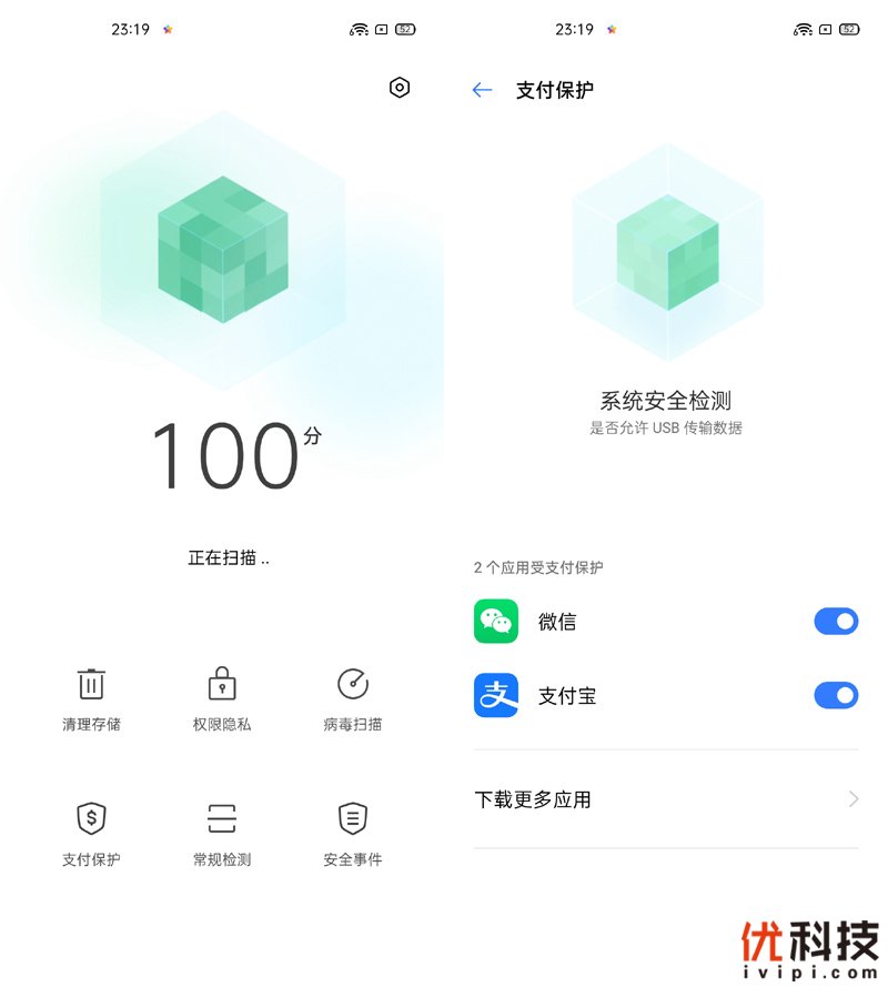 专为真粉玩家打造 realme X50 Pro玩家版优科技评测