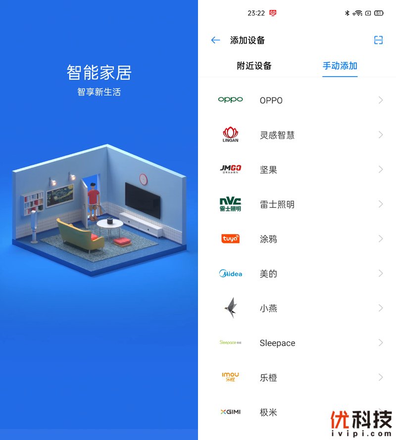 专为真粉玩家打造 realme X50 Pro玩家版优科技评测