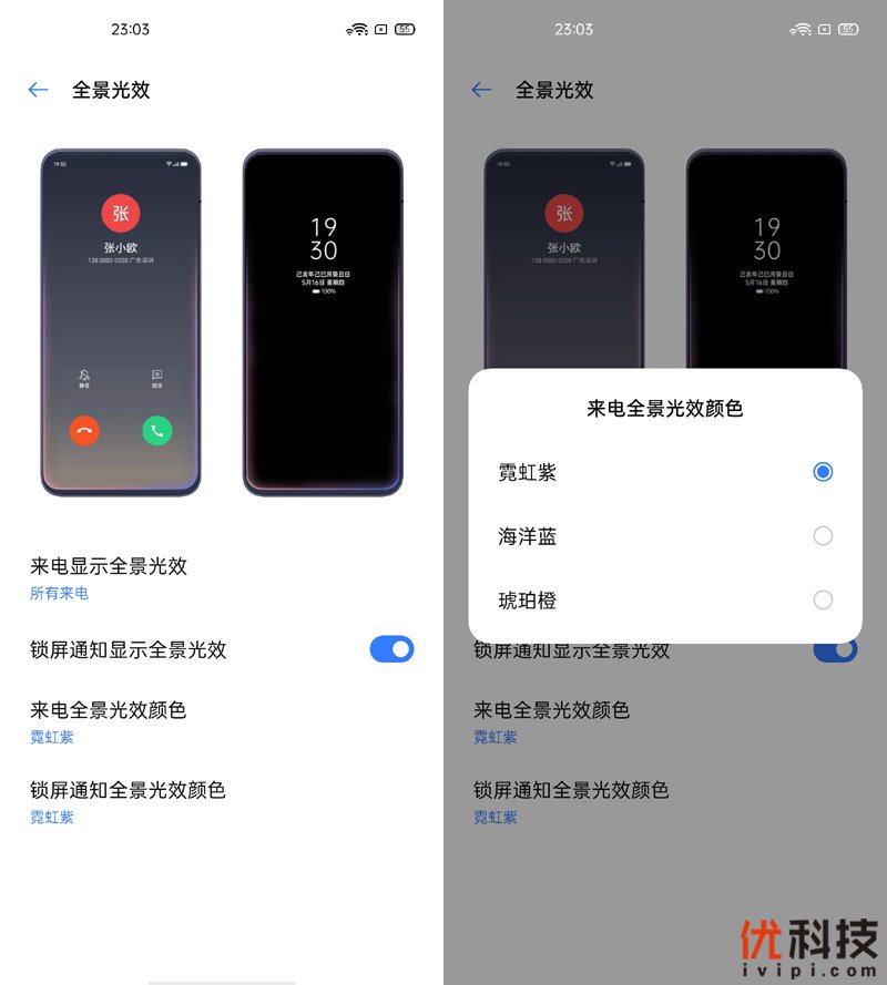 专为真粉玩家打造 realme X50 Pro玩家版优科技评测