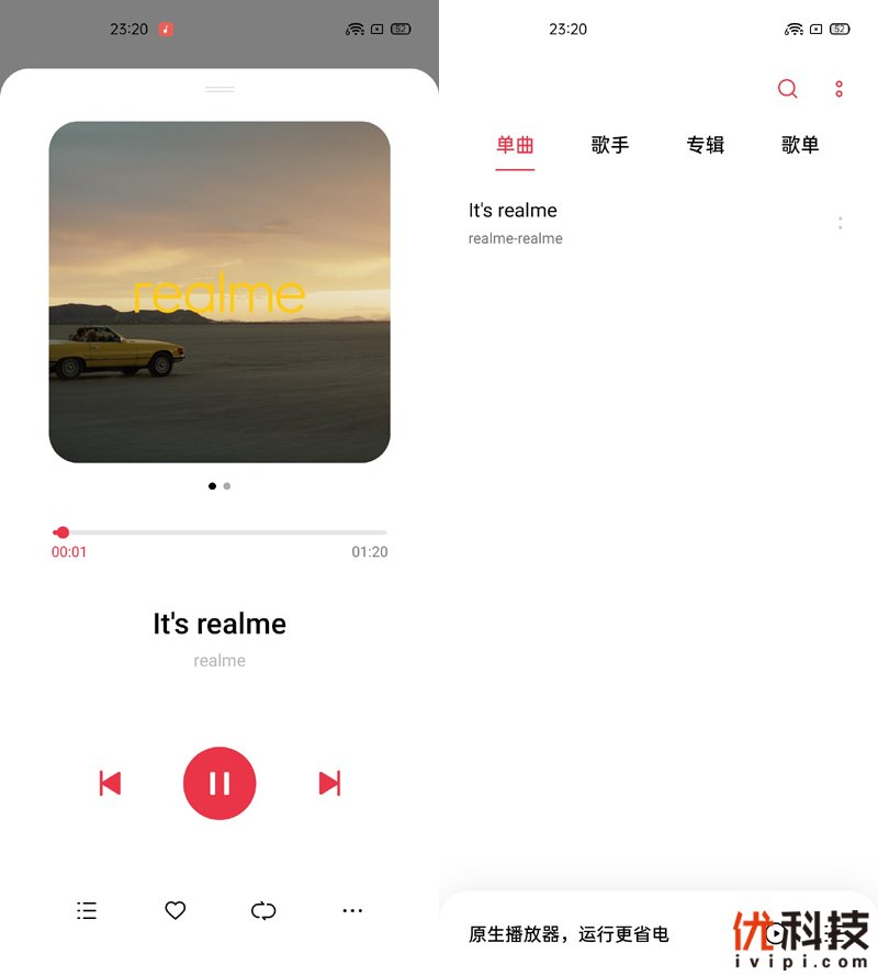 专为真粉玩家打造 realme X50 Pro玩家版优科技评测