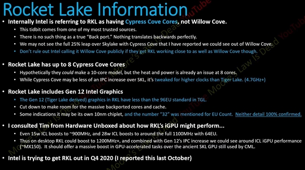 Intel 11代桌面酷睿架构突变！苦等5年、最多8核