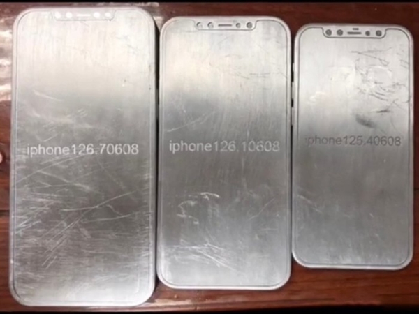 iPhone 12看点前瞻：依然是刘海屏 价格是真的香