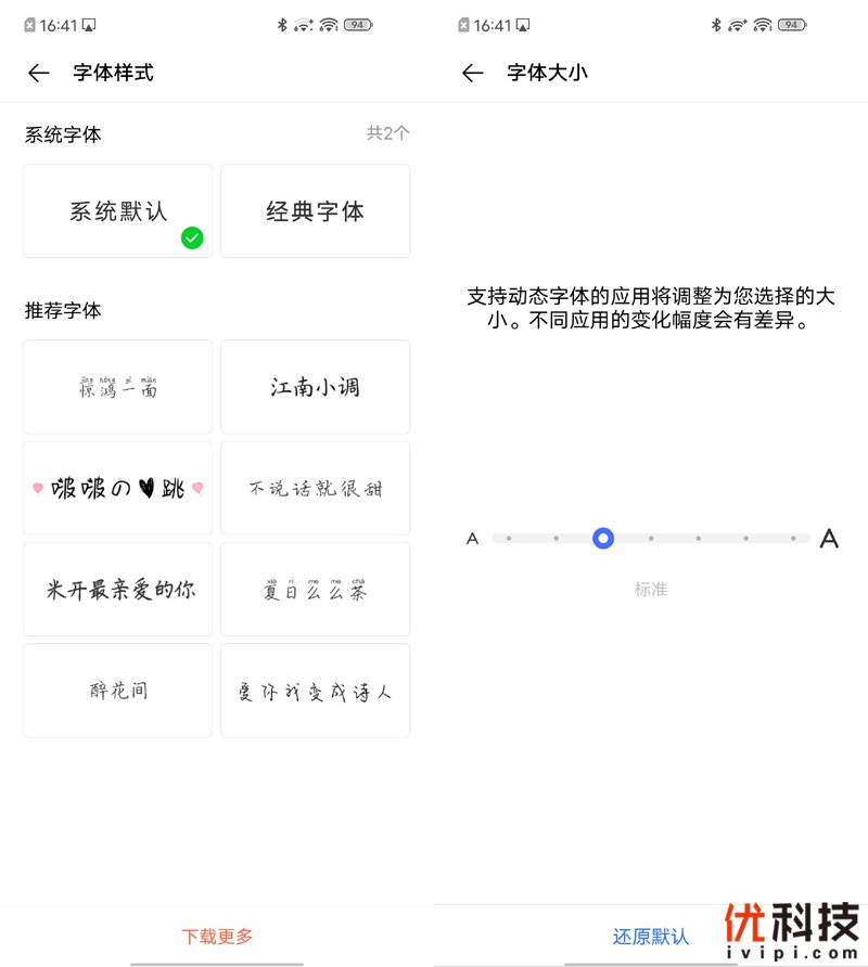 生而为赢 青年旗舰 iQOO Neo3优科技体验评测