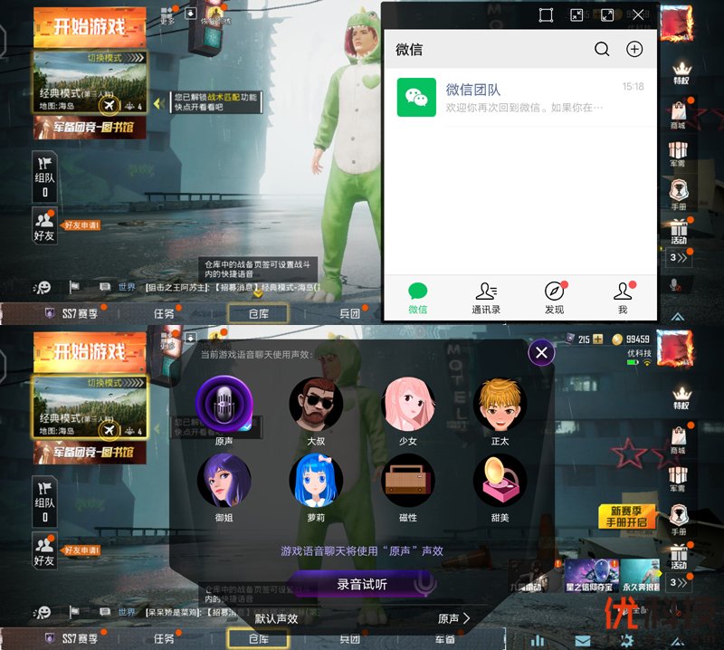 生而为赢 青年旗舰 iQOO Neo3优科技体验评测