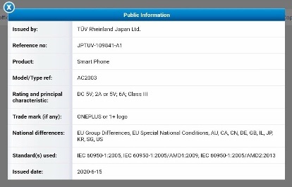 不叫一加 Z 消息称一加将于下月在印度发布一加Nord