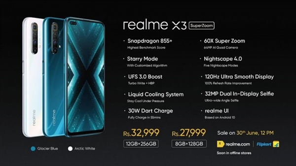 realme X3系列发布：骁龙855+/120Hz高刷屏