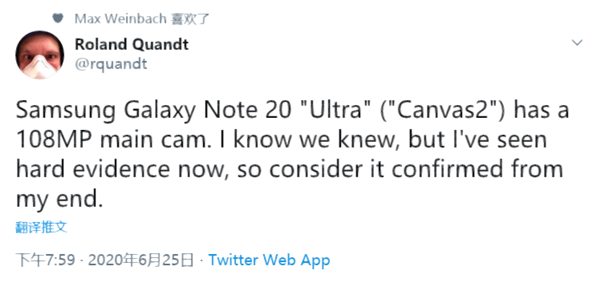 三星Galaxy Note 20 Ultra爆料：一亿像素主摄敲定