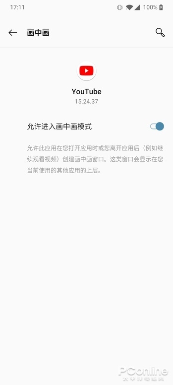 学习安卓好榜样？iOS 14“抄袭”的证据