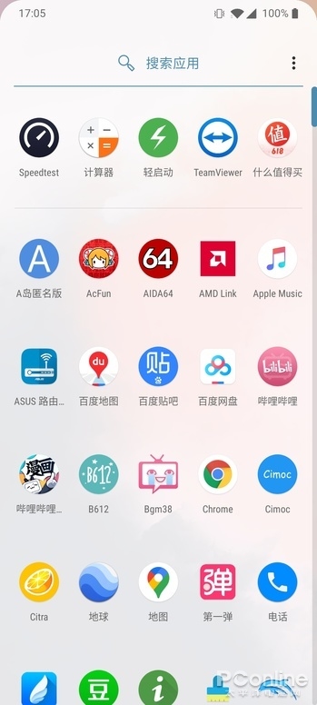 学习安卓好榜样？iOS 14“抄袭”的证据