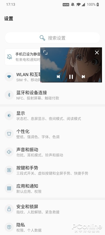学习安卓好榜样?iOS 14“抄袭”的证据