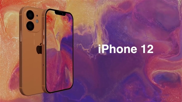 最新iPhone 12概念视频：完美整合所有传闻