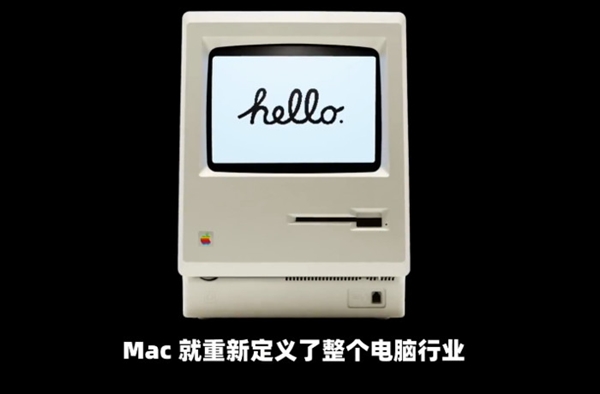 花15年时间：苹果的“黑历史”要结束了？