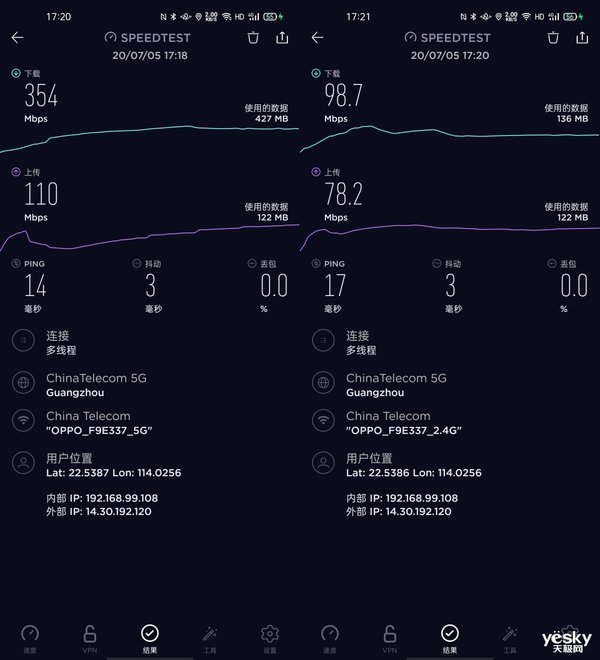 比Wi-Fi 6路由更香！OPPO 5G CPE T1上手