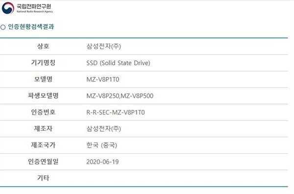 消费级MLC的最后明珠！最强PCIe 4.0固态硬盘来了