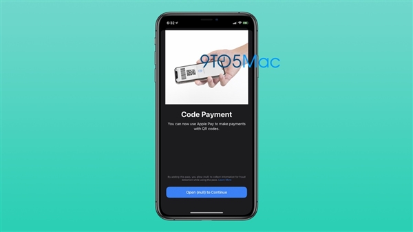 iOS 14测试版出现二维码支付界面：苹果要跟支付宝微信抢生意？