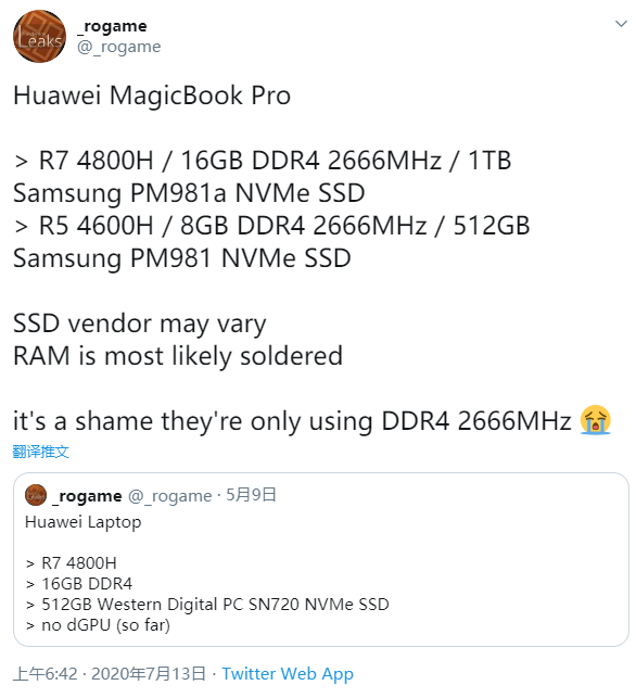 全新荣耀MagicBook Pro配置曝光：高性能锐龙4000H、没有独显